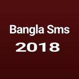 Bangla SMS-2018