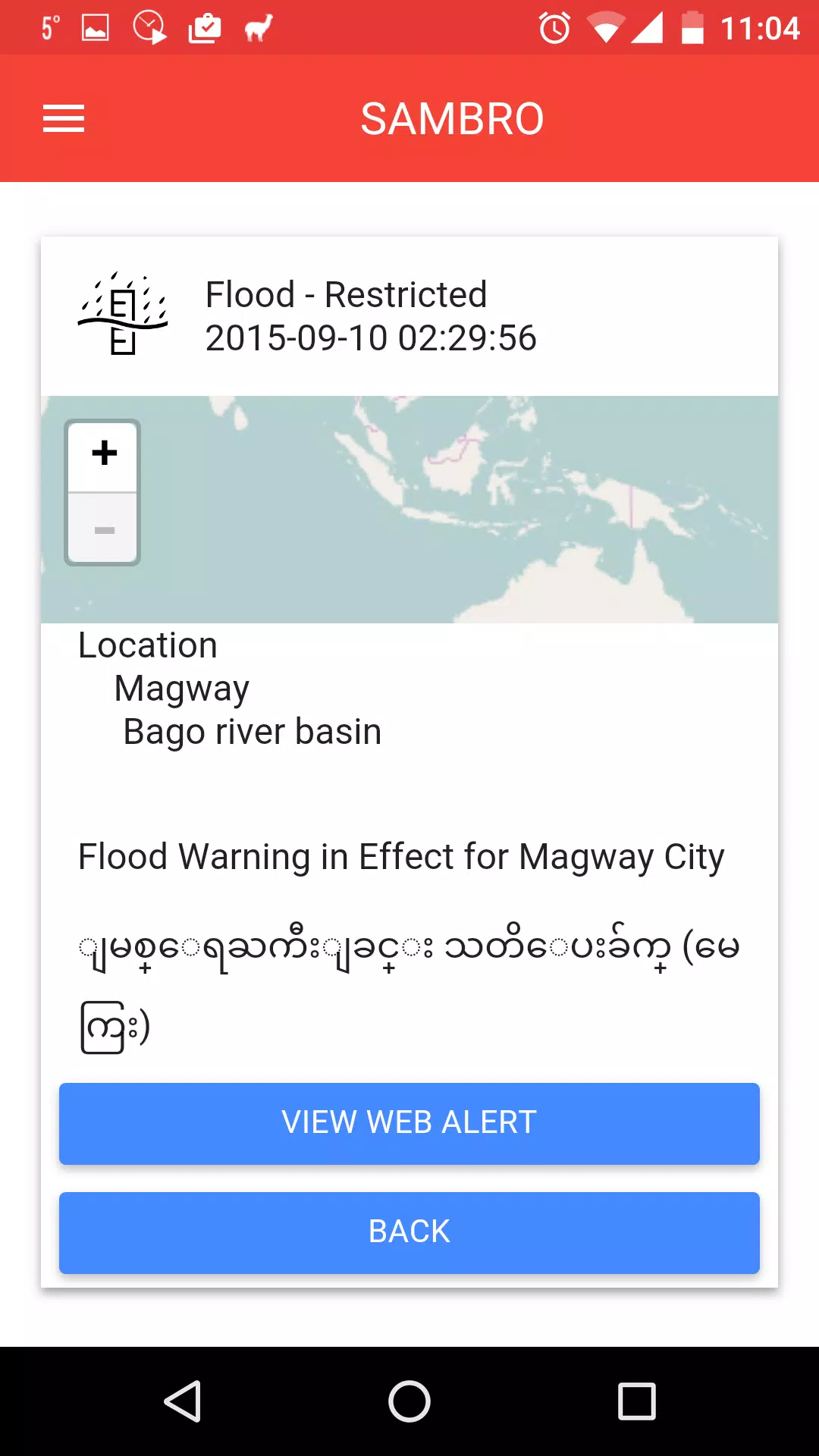 SAMBRO mobile APK for Android Download
