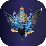 Shani Chalisa & Mantras (HD Au