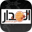 almadar website APK