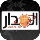 almadar website ไอคอน