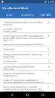 Social Network Miner 截图 3