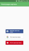Коопсуздук Картасы-poster