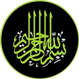 Al Quran-Ul-kareem (हिन्दी कुरान)