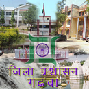 Garhwa Administration APK