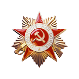 Дороги войны