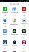 popular apps in your city скриншот 1