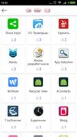 popular apps in your city 截圖 1