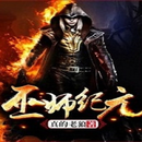 Age of Adepts APK