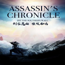 Assassin’s Chronicle - TheSunGroup APK
