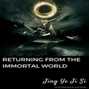 Returning from the Immortal World - TheSunGroup APK