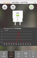 이지스엔터프라이즈 IOT 2차 테스트 (Unreleased) スクリーンショット 1