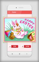 GIF Easter скриншот 1