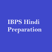 IBPS 2017 - Bank PO, Clerk Hindi