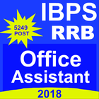 IBPS RRB Office Assistant Exam Prepration 2018 ikona