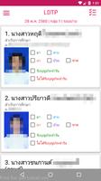 LDTP ภาพหน้าจอ 2