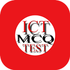 HSC ICT MCQ Quiz 2018 (তথ্য ও যোগাযোগ) objective icône