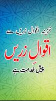 Aqwal-e-Zareen poster