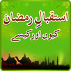Istaqbal e Ramzan APK