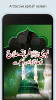 Nabvi Ilaj (Tib-e-Nabvi) Affiche