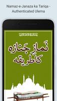 Namaz-e-Janaza poster