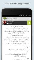 Namaz-e-Janaza capture d'écran 1