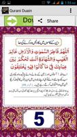 Qurani Duain screenshot 3