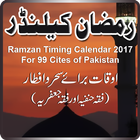 Ramzan Calendar 2020 ikona