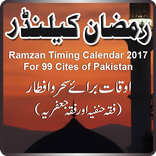 Ramzan Calendar 2020