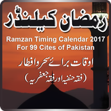 Ramzan Calendar 2020 ícone