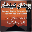 Ramzan Calendar 2020