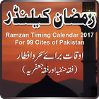 آیکون‌ Ramzan Calendar 2020