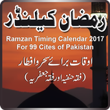 Ramzan Calendar 2020 icône