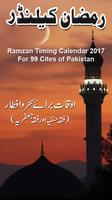 Ramzan Calendar 2020 تصوير الشاشة 3