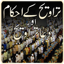 Taraweeh - Ahkam aur Dua APK