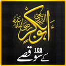 Hazrat Abu Bakar APK