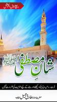 Shan-e-Mustafa Affiche