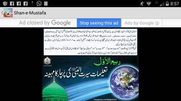 Shan-e-Mustafa screenshot 2