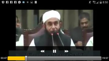 Shan-e-Mustafa screenshot 3