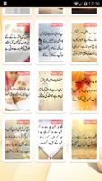 برنامه‌نما Sunehri Baten  (Urdu Sayings) عکس از صفحه