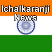 Ichalkaranji News