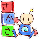 Fun back slang APK