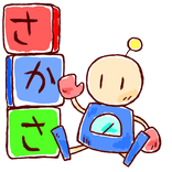 मज़ा वापस slang