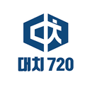 대치 720 학원 aplikacja