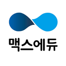 맥스에듀 수학학원 APK