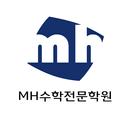 MH수학전문학원 aplikacja