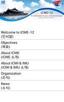ICME-12 screenshot 1