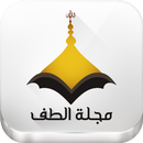 APK مجلة الطف