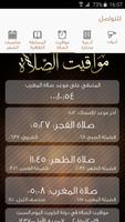 ShiaPrayersQ8 Cartaz