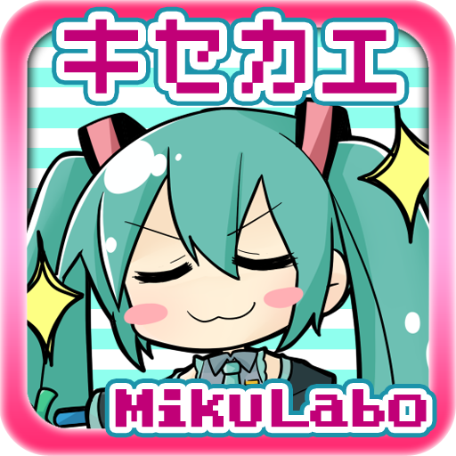 ボカロアイコン着せ替えアプリ 初音ミク 鏡音リン 鏡音レン Apk 1 0 Download For Android Download ボカロアイコン着せ替えアプリ 初音ミク 鏡音リン 鏡音レン Apk Latest Version Apkfab Com